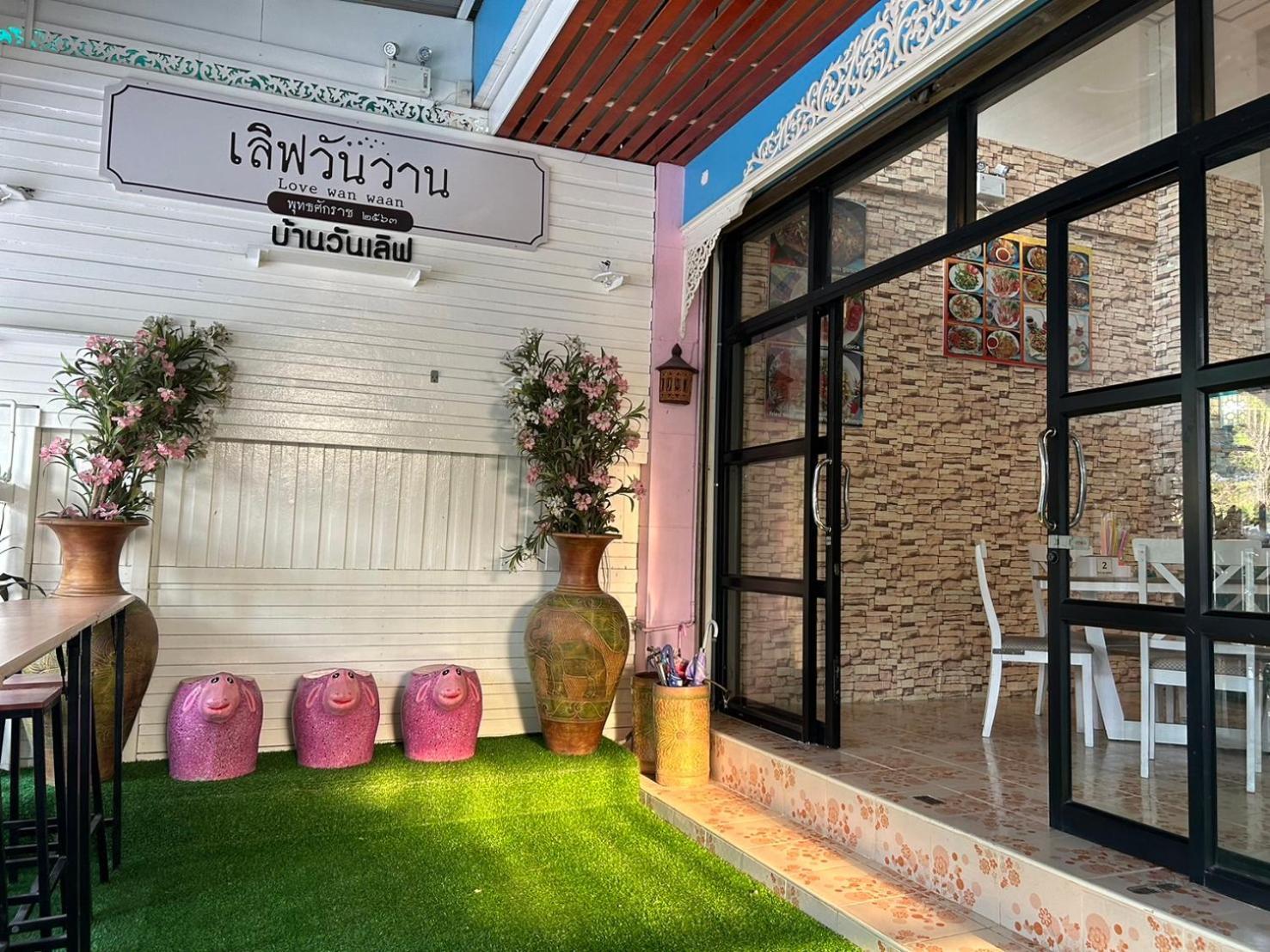 Home One Love Ayutthaya Main Zone By Baan One Love Group Kültér fotó
